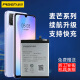 品胜（PISEN） nova电池安装适用于华为nova2s3i4e手机5Pro更换安装电池板 麦芒5/荣耀6X电池【3240mAh】 自主安装(配工具包)