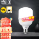 雷士（NVC）LED灯泡柱泡节能灯 E27大螺口家用商用大功率光源 9瓦暖白光球泡