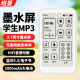 纽曼E3 mp3播放器 hifi无损音乐随身听 墨水屏电纸书 学生听英语 蓝牙5.3 英汉词典 3.7英寸触屏看小说