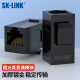SK-LINK 超五类类网线直通头 信息模块 RJ45网口转接头对接头水晶头网线延长连接器双通头黑色 SK-RJDT5