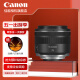佳能（Canon） rf35 1.8 IS STM全画幅广角微距微单镜头适用EOS R5 R6 RP RF35 F1.8 STM 官方 标配