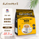 泽合（CHEK HUP）怡保白咖啡马来西亚原装进口三合一香浓速溶咖啡条装480g