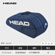 HEAD海德网球包6支装手提包拎包 网球拍包大容量运动包 【Base系列6支装】261315