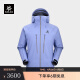 KAILAS凯乐石MONT X-PRO硬壳冲锋衣GORE-TEX PRO 3L防水轻量滑雪服 矢车菊蓝 M