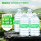鼎湖山泉 天然饮用水5L*4桶 整箱桶装水 家庭健康纯净饮用水