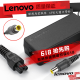 联想（Lenovo）原装笔记本适配器大圆口充电器 65W(20V 3.25A) X6、T61、T61P、R61E、R61I