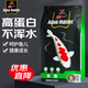 统一  不浑水增色增体鱼粮 金鱼饲料 幼鱼主食小颗粒5kg