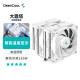 九州风神（DEEPCOOL）大霜塔数显版风冷散热器白色（可视化温度感知/超频260W/PWM低噪风扇/附带硅脂）