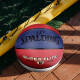 斯伯丁（SPALDING）篮球经典炫彩红白蓝掌控7号球成人比赛训练PU皮耐磨76-928Y