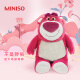 名创优品（MINISO）草莓熊系列 -24号坐姿草莓熊公仔毛绒玩具玩偶送礼礼物女80cm