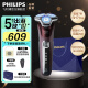 飞利浦（PHILIPS）飞利浦剃须刀电动全新黑蜂巢5系剃胡刀刮胡刀三刀头1小时快充胡须刀蜂巢5系升级款生日礼物 旗舰款S5831【高配性能】 普通装