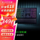 雷蛇（Razer） 雨林狼蛛幻彩版RGB轻机械有线游戏键盘v3x 黑色（中低键帽 雷云3 吃鸡键盘） 雨林狼蛛 V2