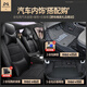 梦选（MENGXUAN）奥迪A6L A4L Q3Q2Q5L座套坐垫全包围真皮座垫四季通用汽车座椅套 全包座套+双层脚垫+全包尾箱垫 适用于奥迪全系新老款定制专车专用座套