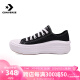 匡威（Converse）女子 ALL STAR系列 低帮运动休闲鞋 570256C 37码US6.5码