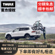 拓乐（THULE）自行车架新款越野三厢轿车后背后挂993不遮挡车牌可载两辆自行车 后背自行车架993001