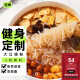 轻即免煮魔芋螺蛳粉螺丝粉广西柳州火锅粉丝面条米线健身代餐饱腹食品