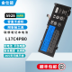 金仕能 联想小新air14 15笔记本电池L17C4PB0适用14IKBR 15IKBR ARR 7.68V 5.928Ah/45WH电脑电池 L17C4PB0