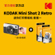 柯达KODAK柯达Mini Shot 2 Retro(8张相纸)4PASS拍立得照片打印机二合一 白色套餐一_官标+60张相纸