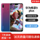 华为 HUAWEI 畅享9 Plus 二手手机 4G智能手机海思麒麟710处理器大屏手机 工作机 极光紫 4+128GB 9成新