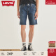 Levi's李维斯冰酷系列24夏季新款男士405休闲潮流时尚牛仔短裤 经典牛仔蓝0149 34 12