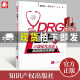 包邮 2023新书 DRG/DIP下三段论九分法临床路径全解析 左华著 像院长一样思考 医院管理 知识产权出版社 9787513087902 书籍 C