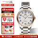 上海（SHANGHAI）手表男士自动机械情侣手表 国表十大品牌双历防水钢带腕表礼物810 时尚玫金-男款双历