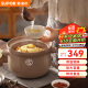 苏泊尔（SUPOR）陶瓷煲家用煲汤砂锅大容量深汤煲耐高温不开裂炖锅6.0L TB60UA1