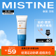 Mistine（蜜丝婷）运动防晒霜SPF50 40ml 有效期至25年5月