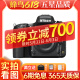 尼康/Nikon D800 D700 D750 D610 D810 二手单反相机 全画幅专业单反数码 95新 D750+24-120 F4VR 套机
