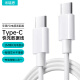 米瑞思苹果电脑充电器type-c数据线iphone15ProMax MacBook Air Pro笔记本电源适配器USB-C2米PD快充ipad通用