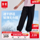 安德玛（Under Armour）童装新款舒适速干运动裤儿童灯笼裤女大童宽松休闲裤242209091 黑色 170cm