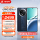 OPPO A3 Pro 5G 耐用战神 满级防水 360°抗摔 四年耐用大电池 12GB+512GB 远山蓝 超抗摔护眼屏AI手机