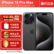 Apple 苹果15promax 【24期|免息】A3108 iPhone15promax 手机apple 苹果手机 黑色钛金属256G 套装一：搭配90天碎屏保障