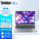 ThinkPa联想ThinkBook 16+ 23款可选 16英寸大屏轻薄游戏本官翻二手笔记本电脑 i9-12900H RTX2050独显 16G内存  512G固态硬盘 | 官方标配  准新