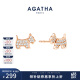 AGATHA/瑷嘉莎 法式镂空小狗银耳钉女 生日礼物送女友闺蜜耳环
