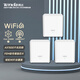 Tenda腾达 5G 千兆双频 WiFi6 分布式子母 无线路由器 Mesh智能组网 无线穿墙王 别墅大户型 网络全覆盖 EM3【3只】AX1500 千兆端口 覆盖300平 复杂办公、别墅 Mesh无