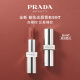 普拉达（PRADA）哑光唇膏口红B107赤裸棕 润唇生日礼物送女友女生礼盒