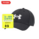 安德玛（Under Armour）UA 男子训练运动棒球帽鸭舌帽子 1376701 001黑色 UDS 