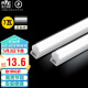 雷士（NVC）0.6米LED灯管T5无影灯管一体化T5支架套装7W正白光6500K