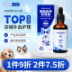 Angelamiao补血肝精50ml 猫咪狗狗补血怀孕贫血失血术后恢复营养补充剂母猫产后营养品宠物补铁护肝免疫力低