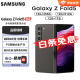 三星 SAMSUNG Galaxy Z Fold5 AI智享生活办公 超闭合折叠屏 手机 Fold5 12GB+256GB 宇夜黑 港版5G 双卡双待