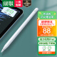 绿联电容笔适配iPad apple pencil二代触控苹果笔iPad10/9/air4/5/Pro2022/2021平板触屏手写笔平替