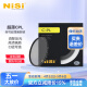 耐司（NiSi） CPL 高清偏振镜 全系口径 微单单反相机偏光镜CPL滤镜适用于佳能索尼风光摄影 高清 CPL偏振镜 77mm