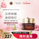 雅诗兰黛（Estee Lauder）第五代小棕瓶熬夜抗蓝光眼霜15ml 舒缓紧致保湿 心动购物季