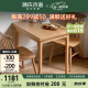 源氏木语实木餐桌小户型折叠桌橡木饭桌现代简约餐厅桌子家用方桌【0.6-1.2米】