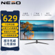 NESO 32英寸全高清办公学习爱眼低蓝光电脑显示器商务75hz显示屏可壁挂VGA/HDMI接口 A32NE1V