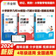 作业帮图解小学数学应用题+巧解小学数学计算题+小学数学几何36模型 四年级应用题计算题大全共3册