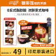 可比可（KOPIKO）豪享咖啡 印尼原装进口速溶咖啡 摩卡咖啡24包/盒