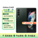 三星（SAMSUNG）Galaxy Z Fold3 5G 折叠屏 三星手机 二手手机 99新 幽谷绿 12GB+512GB 全网通【99新】