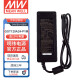 明纬（MEANWELL）开关电源24V 5A  适配器企业级三插进线 GST120A24-P1M（不含输入线）